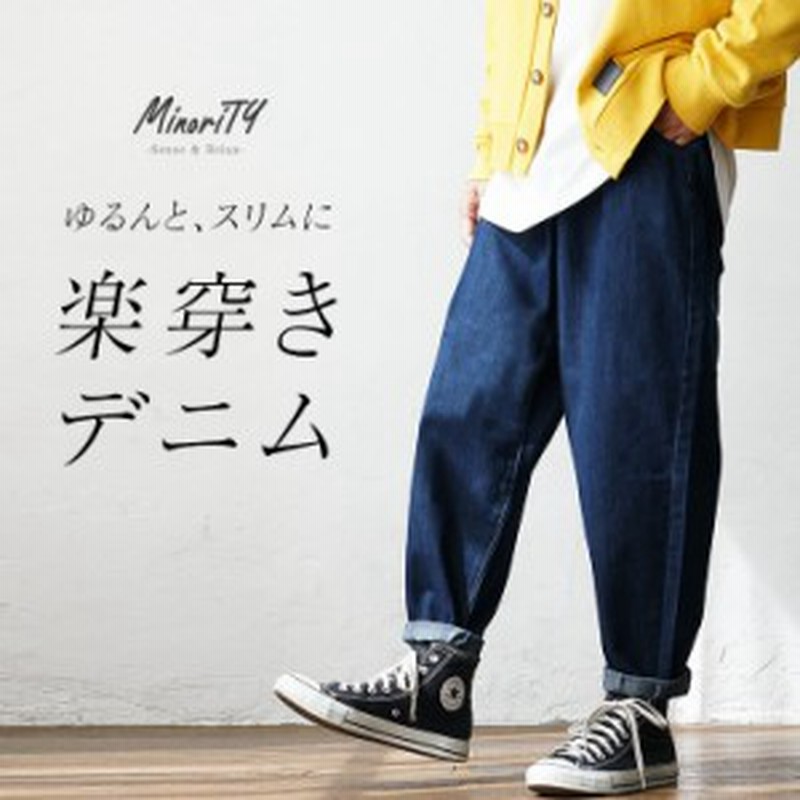 バルーンパンツ メンズ デニムパンツ メンズ ジーンズ メンズ 太め ジーパン メンズ ワイドパンツ メンズ デニム 夏服 メンズ 秋服 メン LINEショッピング メンズ デニム ジーンズ