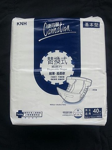 永大醫療~ 康乃馨替換式成人紙尿片(小尿片) 40片/包 (背膠+立體防漏) 特惠價185元