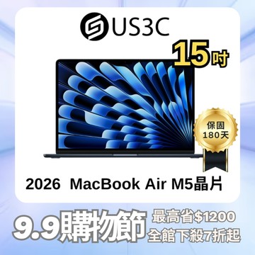 Apple MacBook Air Retina 15吋 M5晶片 2026 學生 商務 高效能 輕薄 福利品 二手筆電