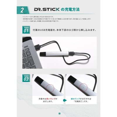 ドクタースティック DR.STICK 電子タバコ リキッド 1箱POD5個