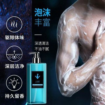 桃園出貨✨古龍洗髮水香水沐浴露套裝男士專用學生清爽持久留香72