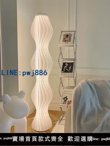 【物美價廉】網紅草裙落地燈奶油風客廳沙發旁裝飾輕奢臥室床頭氛圍燈立式臺燈