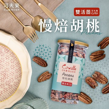 雙活菌原味胡桃160g－雙活菌(益生菌、納豆菌、乳酸菌)