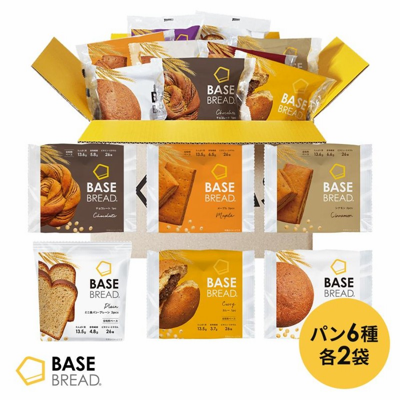 BASE BREAD　ベースブレッド　ダイエット食　チョコレート　パン Amazon | ベースブレッド チョコ 40袋 パン ダイエット食品