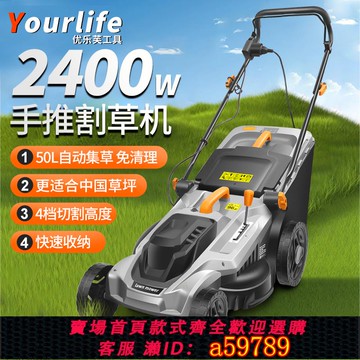 【廠家直銷 可打統編】無刷進口德國電動無線割草機打草機手推式家用小型除草機草坪機