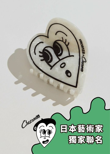 Chocomoo聯名｜愛心・沙夾