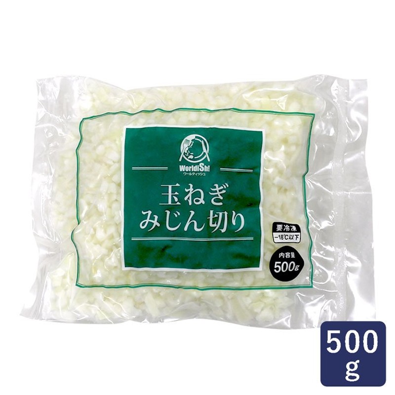 冷凍野菜　マルハニチロ　LINEショッピング　玉ねぎみじん切り　500g