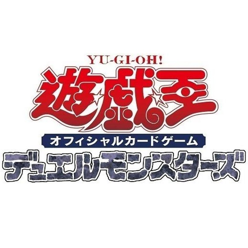 新品】１週間以内発送 遊戯王OCG デュエルモンスターズ デュエリスト