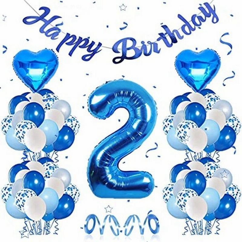 誕生日 バルーン 飾り付けセット 数字風船 ナンバー風船 男の子 女の子 Happy Birthday ガーランド 風船 大きい 誕生日 ハ 通販 Lineポイント最大0 5 Get Lineショッピング