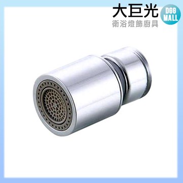 【大巨光】臉盆水龍頭配件(TAP-00510066)