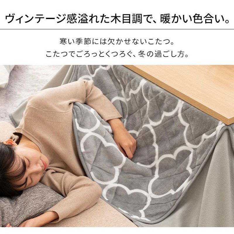 こたつ こたつセット 長方形 80×60cm 2点セット こたつテーブル こたつ