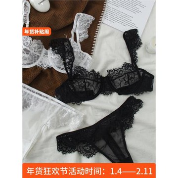 法式蕾絲內衣女超薄款大胸顯小全透明性感透視蕾絲文胸胸罩套裝