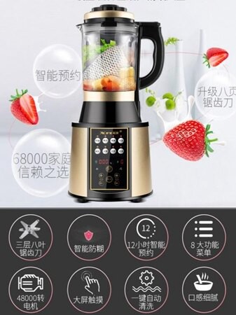 豆漿機 德國芯美破壁豆漿機加熱家用免過濾小型全自動多功能榨水果機一體 MKS小宅女 清涼一夏钜惠