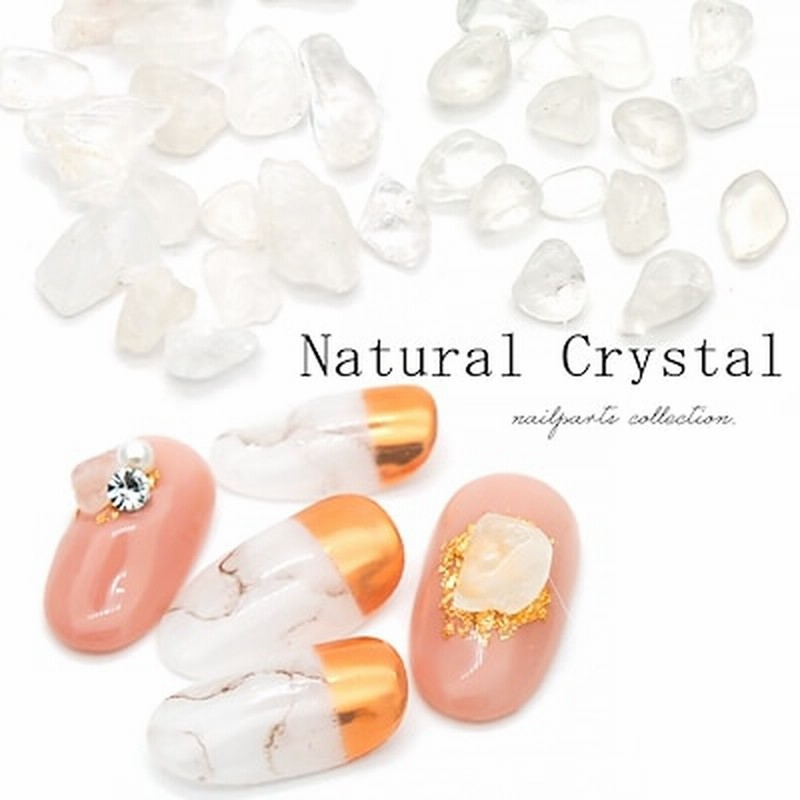 ネイルパーツ ナチュラルクリスタルストーン 全3種 約2g入ｚｚ天然石風ストーン パワーストーン さざれ石 ジェルネイル セルネイル ネイルアート アートパーツ 通販 Lineポイント最大1 0 Get Lineショッピング