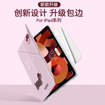 【2024款x兼容筆套】適用蘋果ipadpro11保護套Air6平板無筆槽ipadair5/4防彎8亞克力10.2英寸2022第十代9硬殼