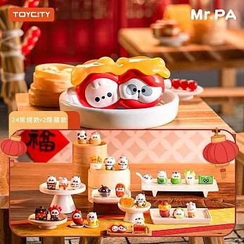 【唐采禮品】盲盒-耙老師中華大飯店(1入)-NP-392592