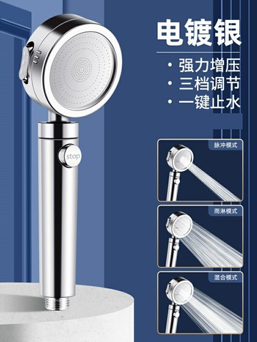花灑噴頭 蓮蓬頭 花灑蓮蓬頭 增壓花灑噴頭加壓超強淋雨洗澡熱水器浴室淋浴蓮蓬頭浴霸軟管套裝『xy17532』