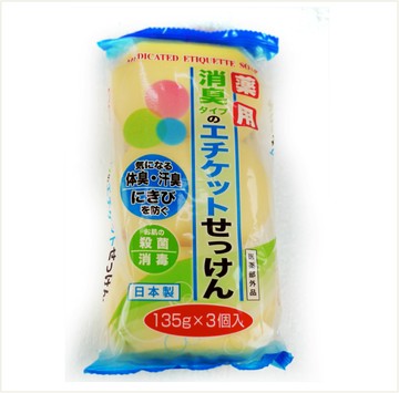 日本製 止菌消臭 清潔皂 135g*3入｜全店$199免運