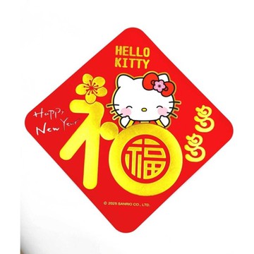 小禮堂 【不可超取】Sanrio 三麗鷗 Hello Kitty 福多多立體毛氈春聯貼 (新年特輯)