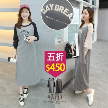 ★五折價$450★糖罐子【E62474】英字膠印配色連袖側口袋洋裝→現貨