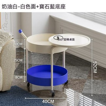 客廳沙發邊几 可移動茶几 輕奢高級感小推車 零食置物架 床頭側邊櫃
