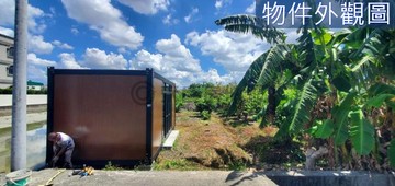 彰化社頭農地＋合法資材室｜彰化縣社頭鄉湳東段