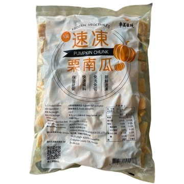 幸美生技 鮮凍栗香南瓜6包組(加贈敏豆段1kg)