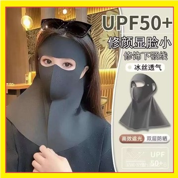 🔥現貨熱賣🔥 全臉護頸防曬 無痕防曬麵罩 冰絲防曬麵罩 防曬麵罩 護頸麵罩 透氣口罩 戶外防曬麵罩 遮陽麵罩 護頸口罩