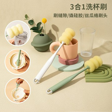 【原創】三合一杯刷子清潔刷神器清潔用品縫隙刷小刷子海綿刷批發