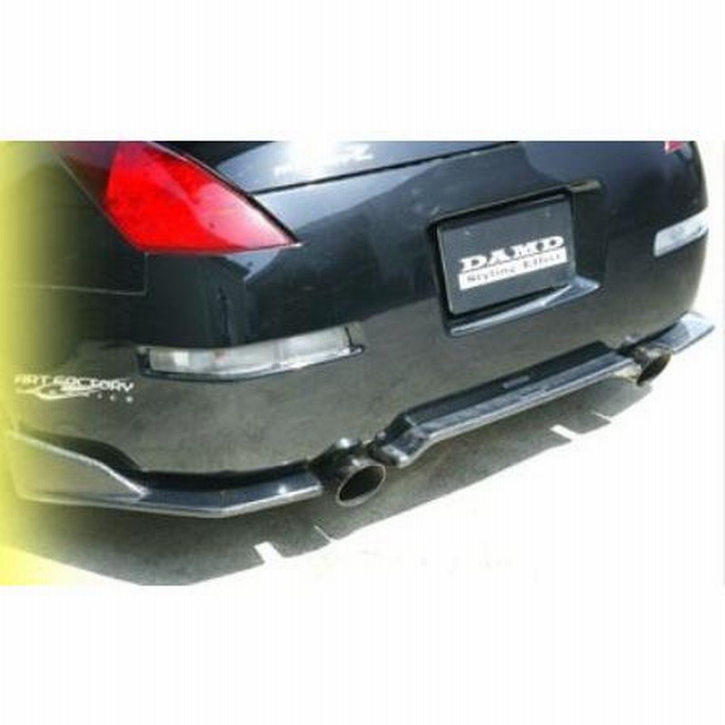 DAMD 日産 フェアレディZ Z33 リア アンダー スポイラー カーボン Z33 フェアレディZ DAMD Bumper Type リアアンダースポイラー