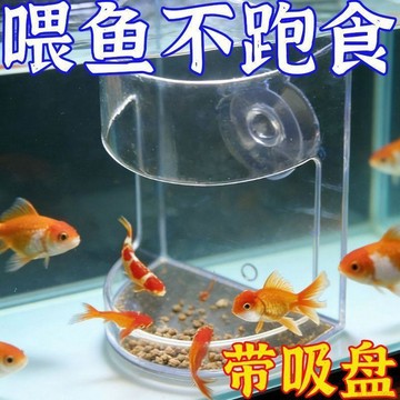 桃園出貨✨餵魚魚缸餵食神器食器懸浮魚食投食豐年漂浮魚飼料小魚喂器家用