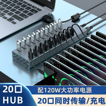 擴展塢 USB-C 多功能筆電擴展底座 HDMI 20口usb擴展塢擴展器hub分集線器外接3.0多功能筆記本電腦拓展塢