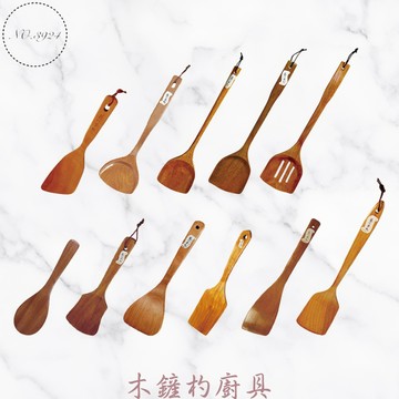 木鏟杓廚具 木鏟 木杓 飯匙 斜口鏟 木飯匙 平口木鏟【Z999】