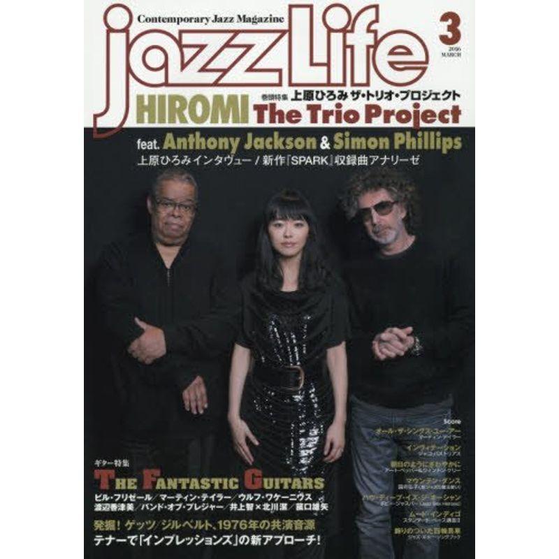 JAZZ LIFE 2016年 03 月号 雑誌