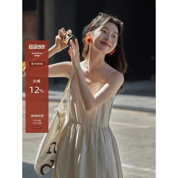 覓定吊帶裙連衣裙女2026夏掐腰長裙氣質日落裙海邊度假小個子裙子