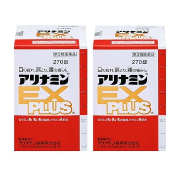 合利他命 EX PLUS 270粒×2瓶【第3類醫藥品】