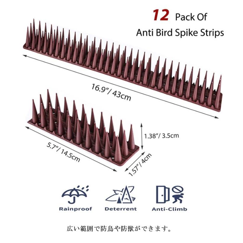 鳥よけグッズ とげマット スパイク 針 鳩よけ カラスよけ 鳥除け 鳥除けグッズ 鳥よけ対策 猫よけ ベランダ 鳥よけ グッズ 防鳥 フン害防