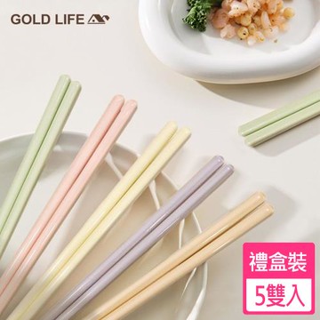 《GOLD LIFE》多巴胺陶瓷食安筷-5雙入(食品級/洗碗機OK)