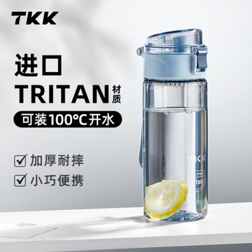 TKK水杯女生夏季運動男學生兒童tritan塑料便攜2025新款隨手杯子