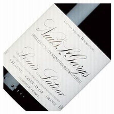 正規品 ルイ ラトゥール ニュイ サン ジョルジュ ハーフボトル 2018年 赤 ワイン フランス ブルゴーニュ 375ml 希少品 取り寄せ品 wine