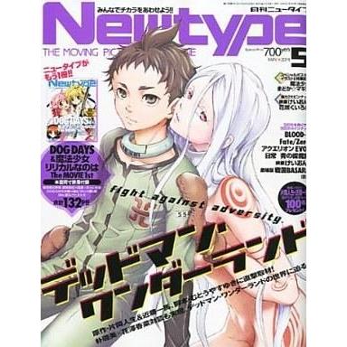 中古ニュータイプ 付録付)月刊ニュータイプ 2011年5月号