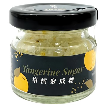 日舒醒 柑橘聚成糖  40g 台灣產 無色素 無防腐劑 無人工香料  1罐