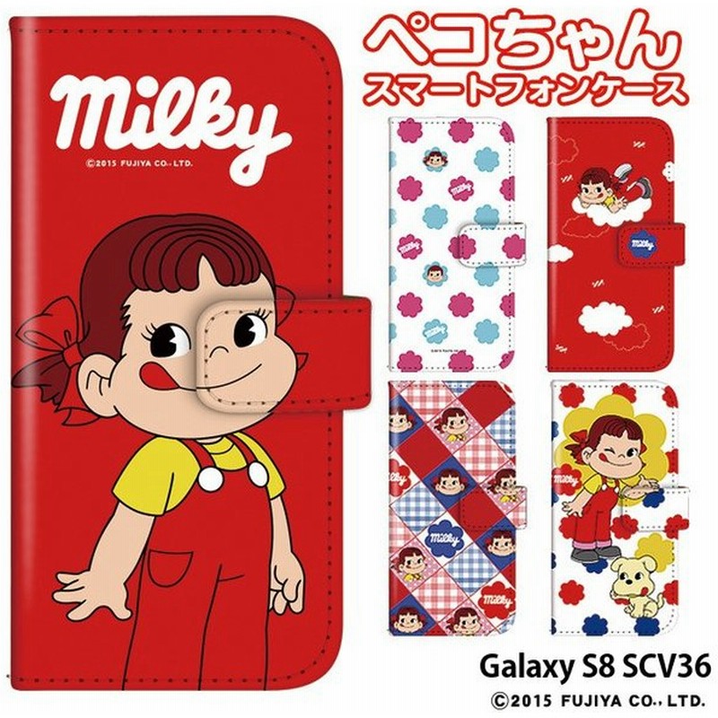 Galaxy S8 Scv36 ケース 手帳型 スマホケース かわいい ギャラクシー Au カバー 携帯ケース キャラクター デザイン ペコちゃん グッズ 不二家 ミルキー ぺこ 通販 Lineポイント最大get Lineショッピング