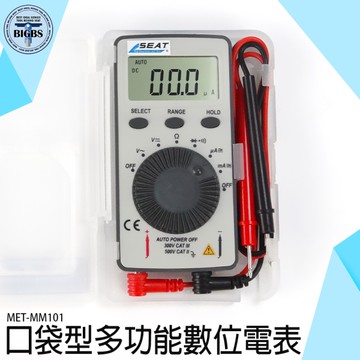 《利器五金》數顯萬用表 超薄電表 萬用計 名片型電表 簡易型 水電工電路測量 口袋型電表 MET-MM101