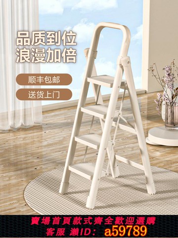 【台灣公司 可打統編】梯子家用折疊伸縮多功能便攜梯人字梯加厚室內小型輕便喬遷小樓梯