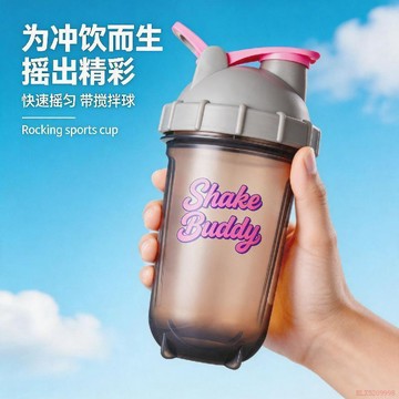 桃園出貨✨【送贈品】運動水杯健身蛋白粉沖泡搖搖杯高顏值夏季水杯便攜大學生2026新款