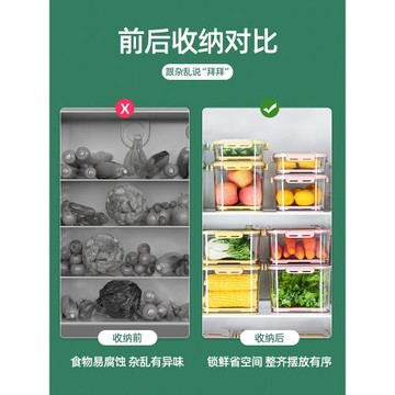 蔬菜水果冷凍專用餃子冰箱收納盒