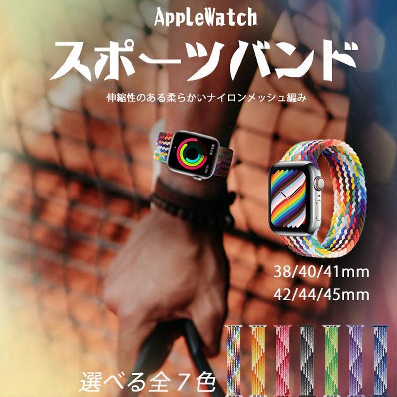 Apple Watch スれ SE 40mm 純正ラバーバンド ベルト