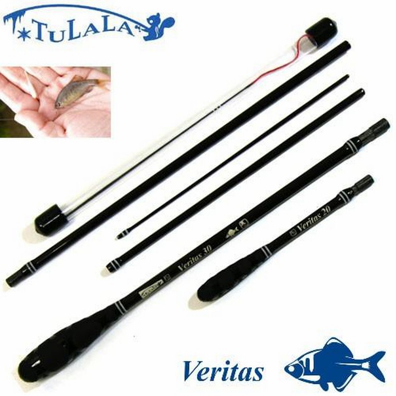 淡水竿 ツララ ベリタス 60/80 TULALA Veritas