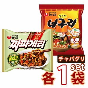 チャパグリセットノグリ１袋   チャパゲティ１袋 　韓国ラーメン